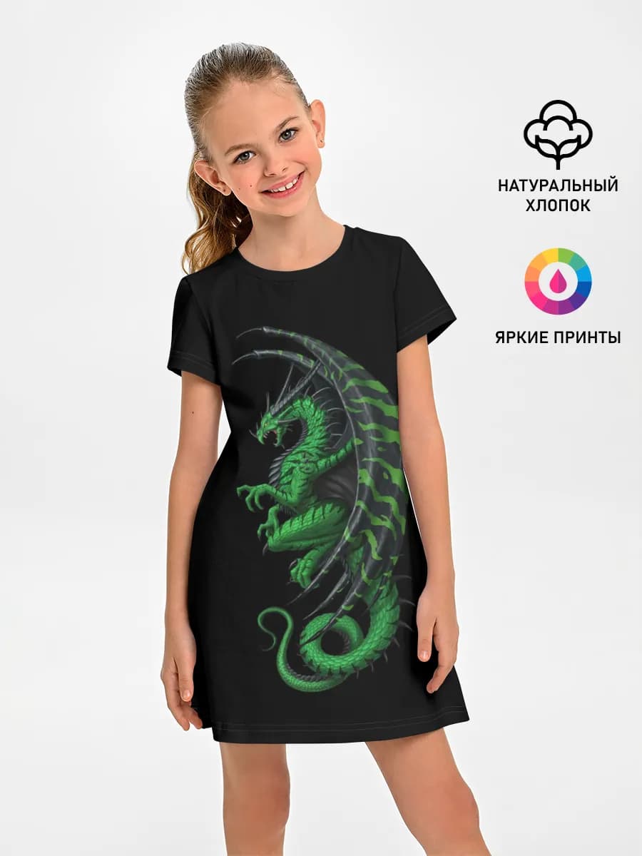 Green Dragon