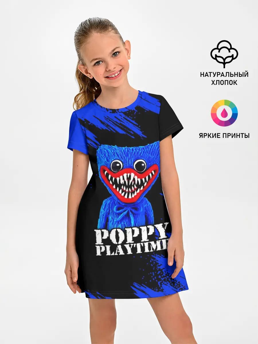 ХАГГИ ВАГГИ