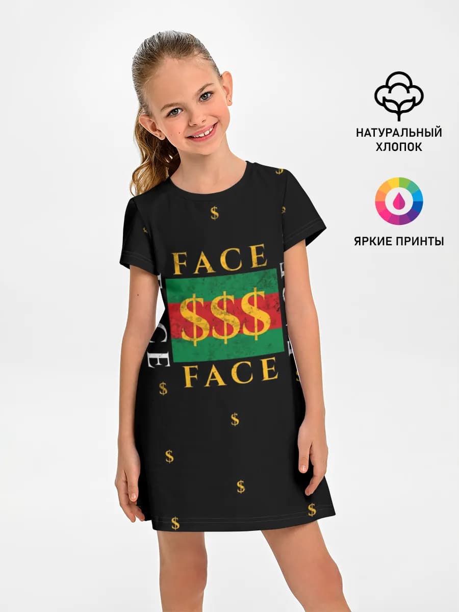 FACE GG Style