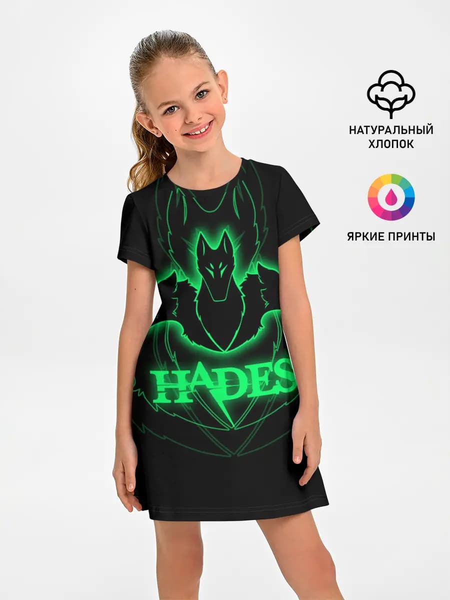 Hades