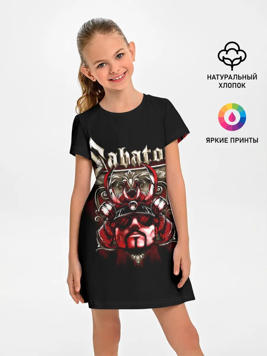 Sabaton