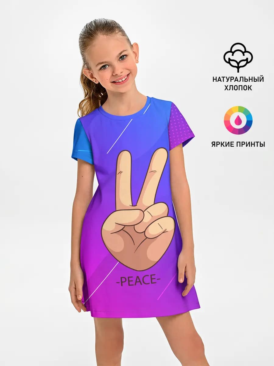 ВСЕМ МИР | PEACE