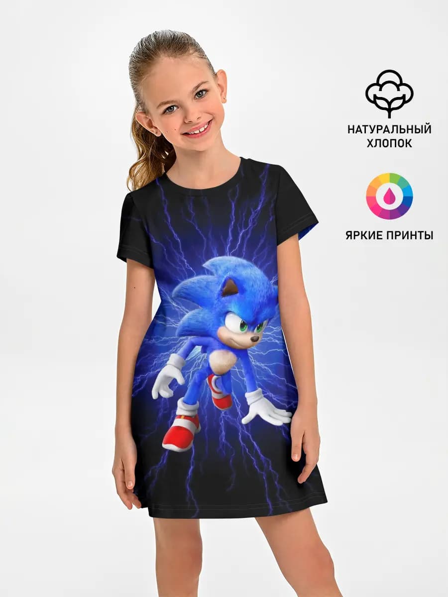 SONIC