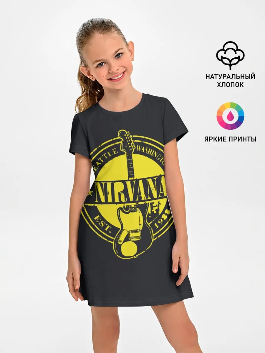 Nirvana