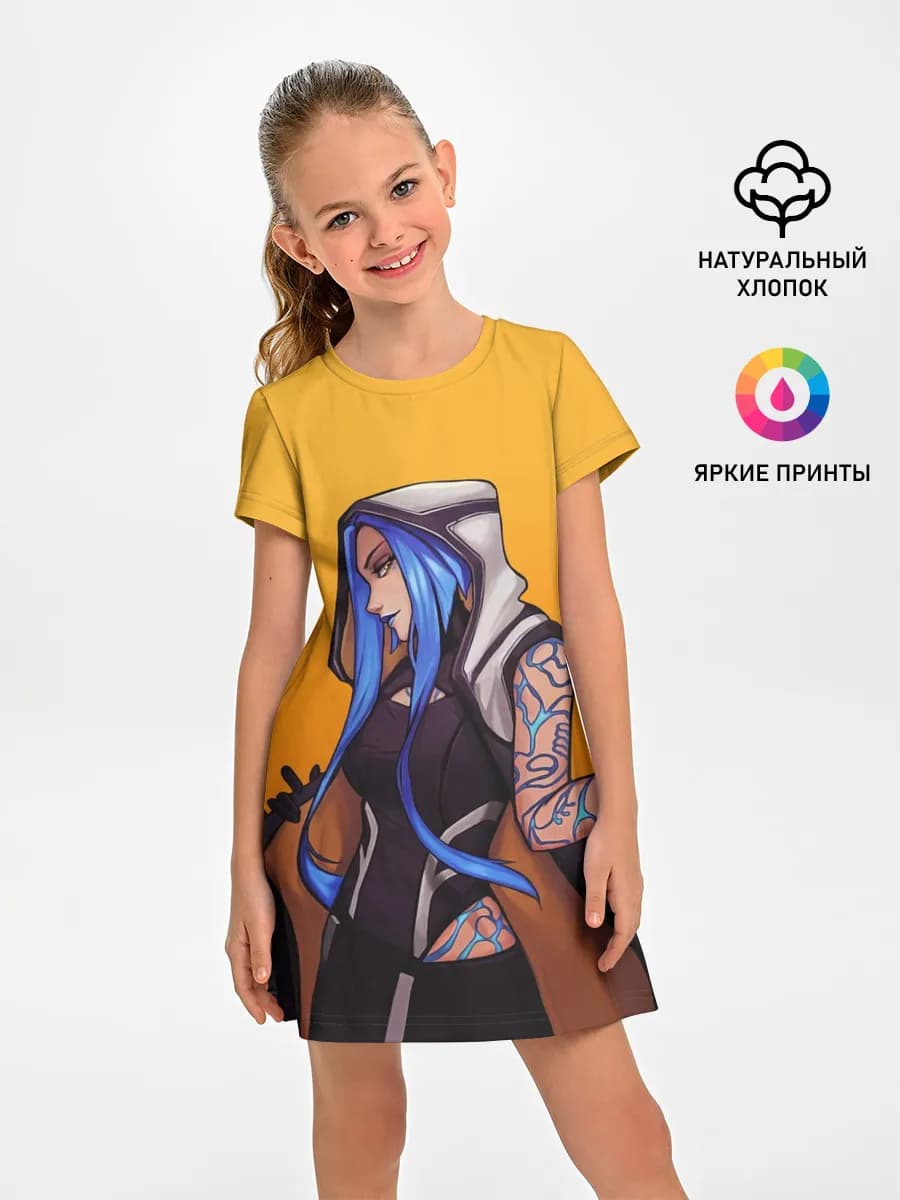 Maya