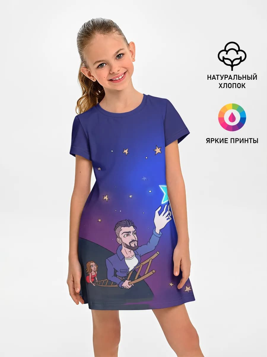 JONY /Звезда/