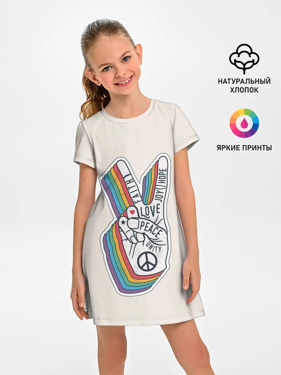PEACE and LOVE | МИР и ЛЮБОВЬ