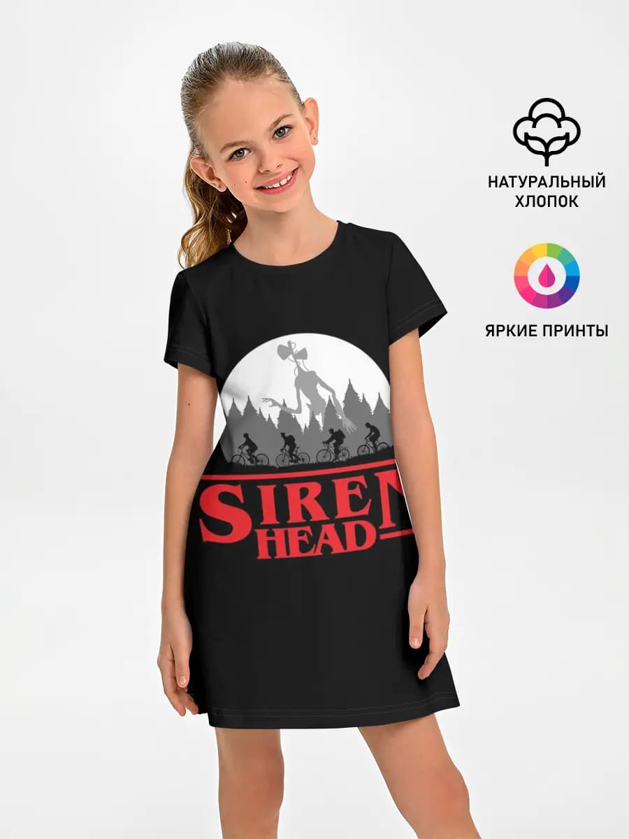 Siren Head