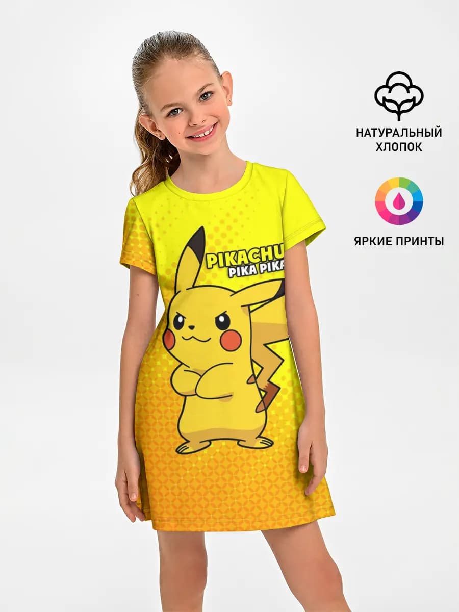 Pikachu Pika Pika
