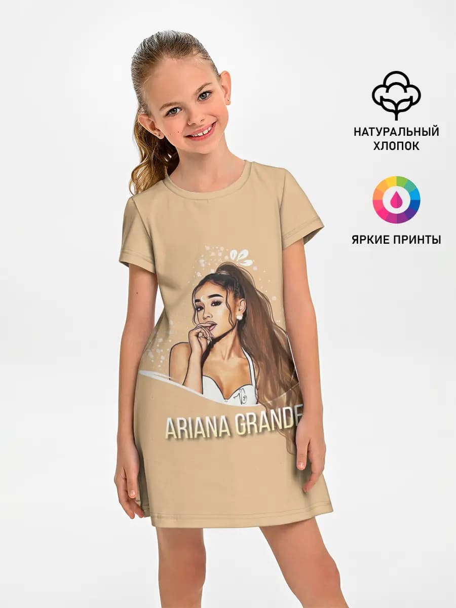 Ariana Grande