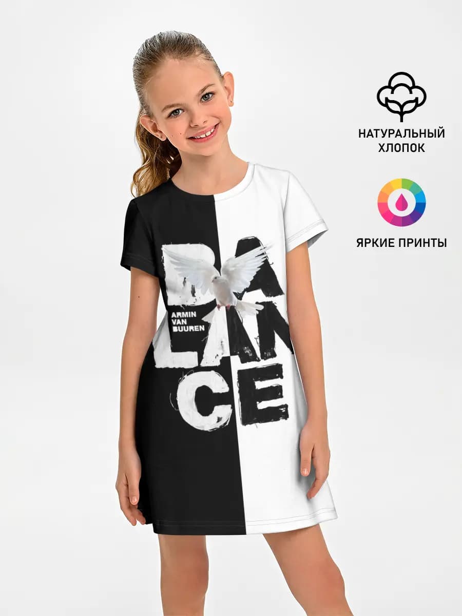 Armin van Buuren Balance