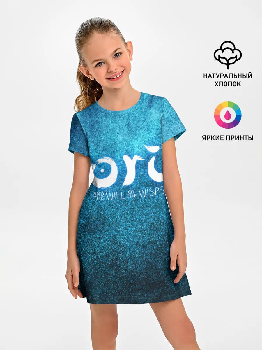 Ori Logo | Ори Лого