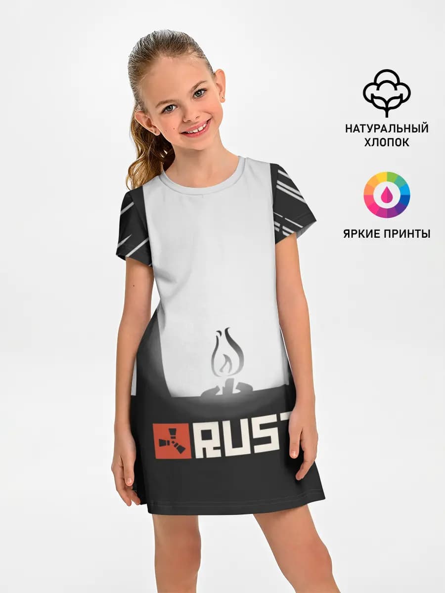 Огонёк из Раста
