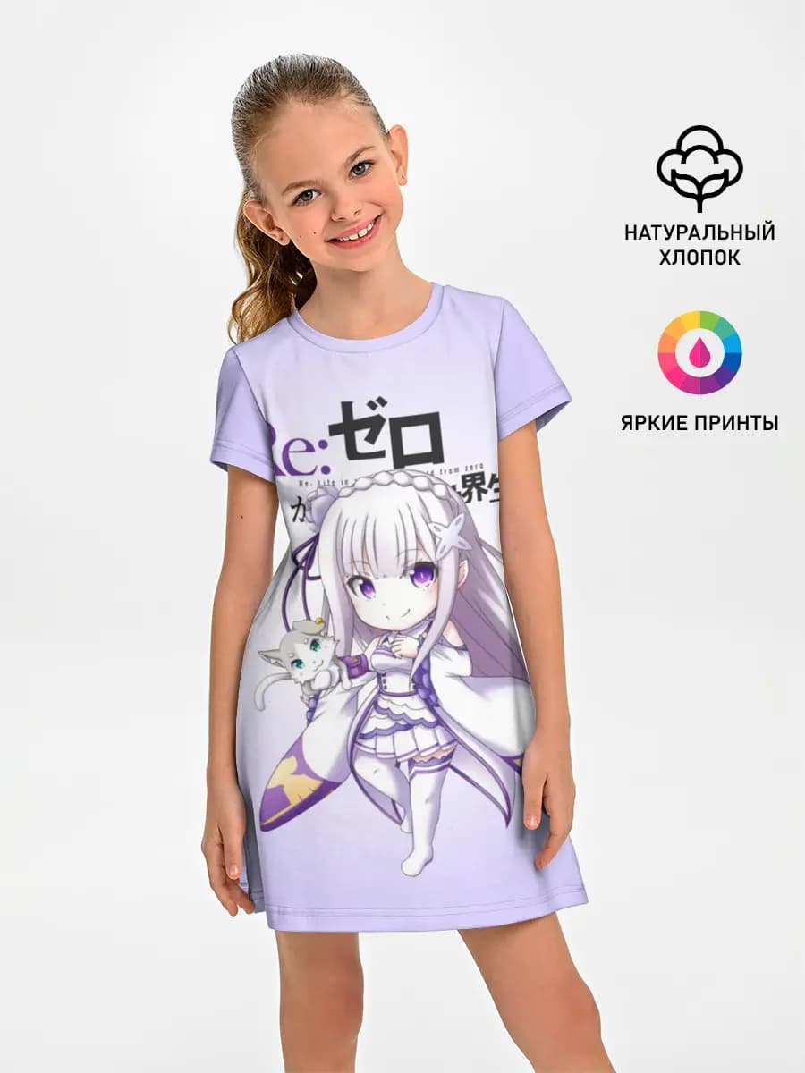 Re:Zero. Эмилия