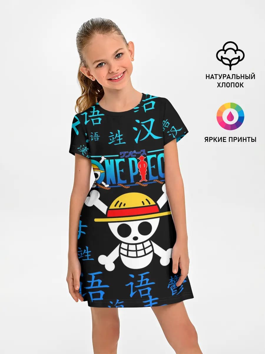 ONE PIECE / ВАН ПИС / ИЕРОГЛИФ