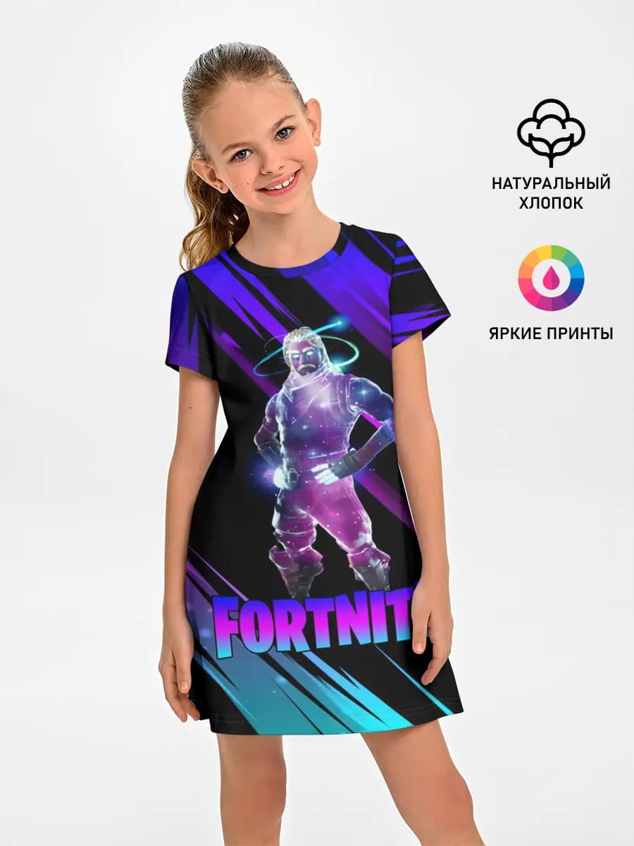 FORTNITE