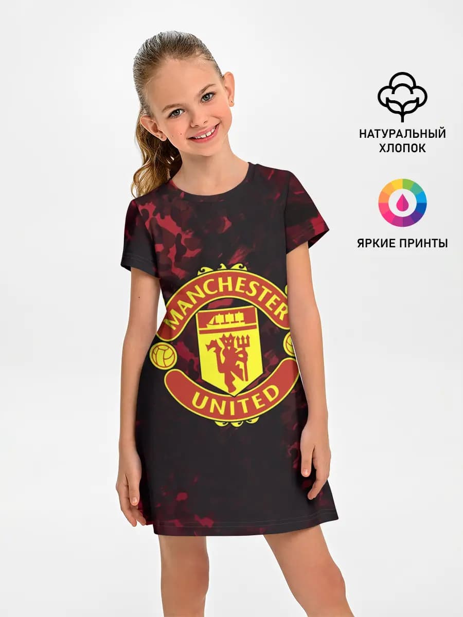 Manchester United