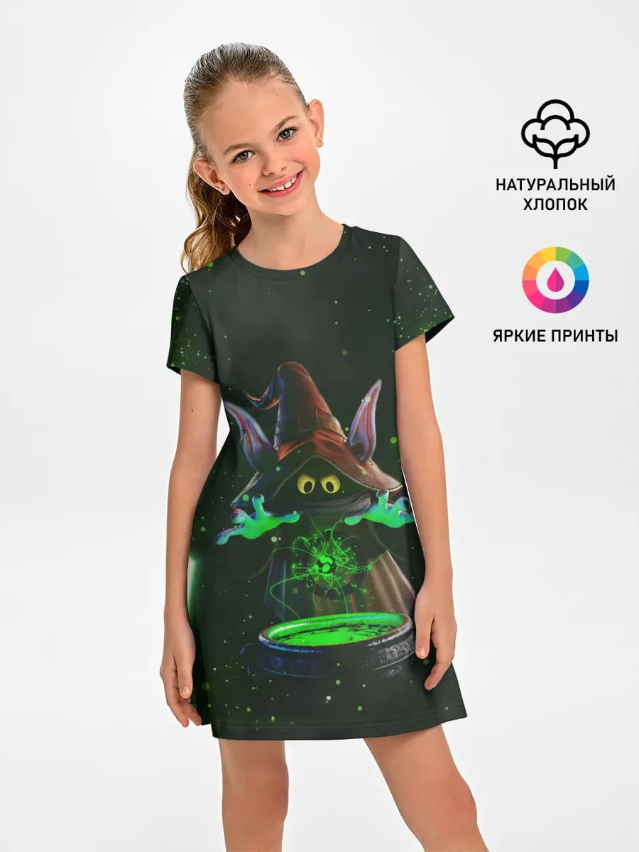 ORKO | ОРКО | ВОЛШЕБНИК