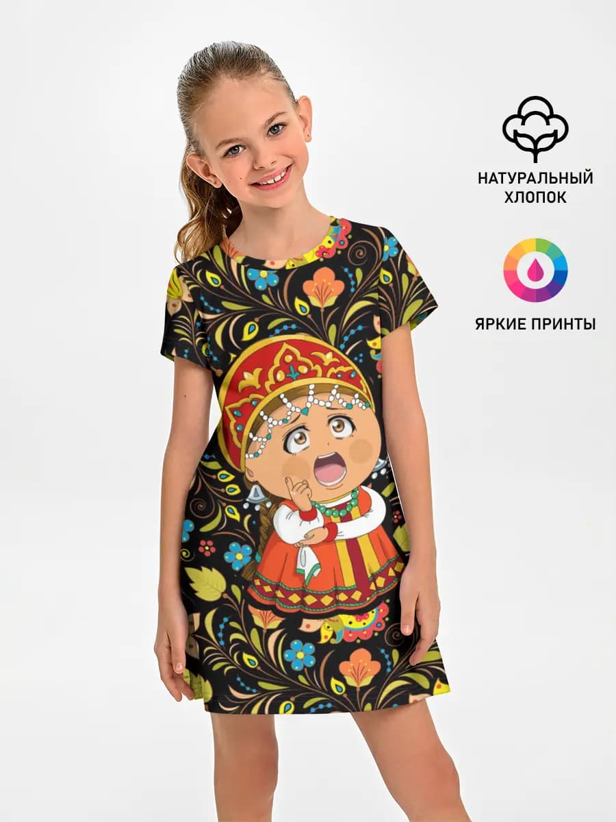 Русская красавица