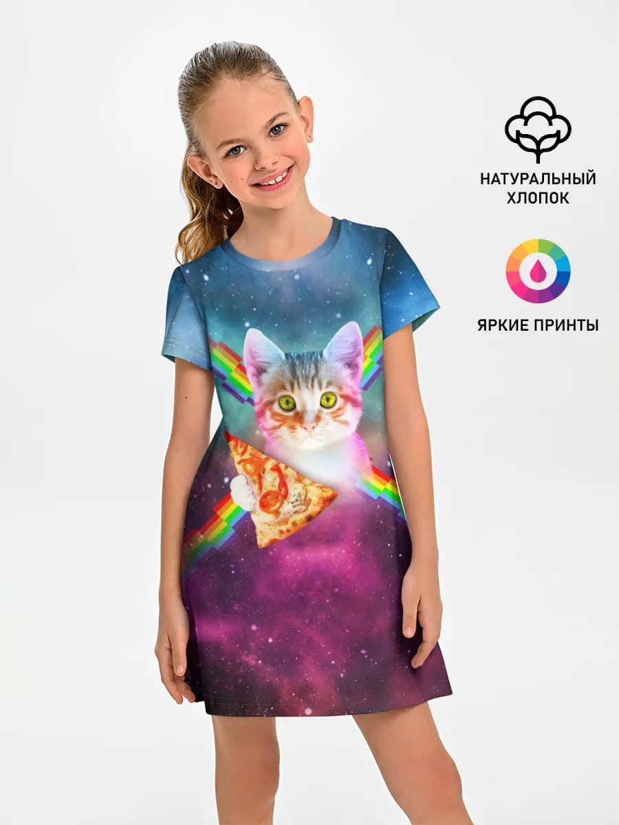 Кот с радугой и пиццей