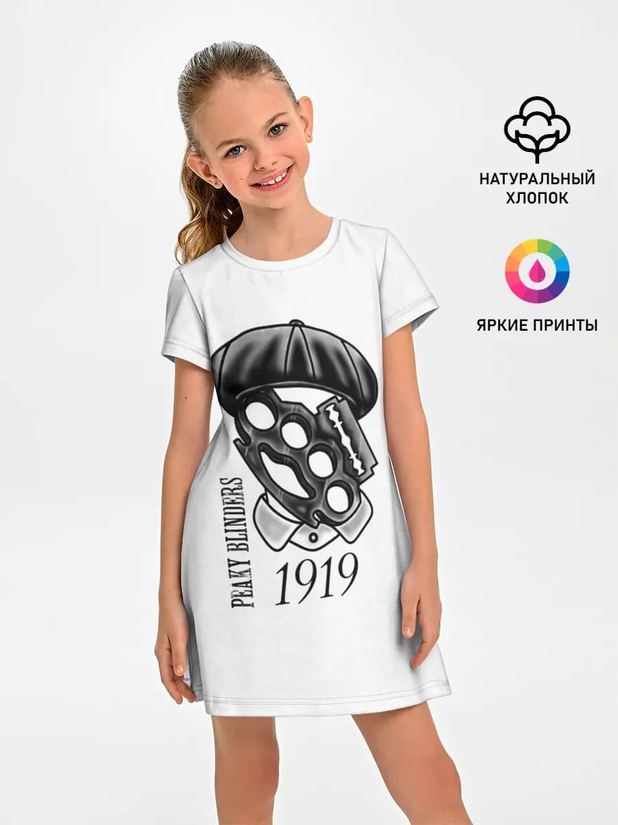 Острые козырьки