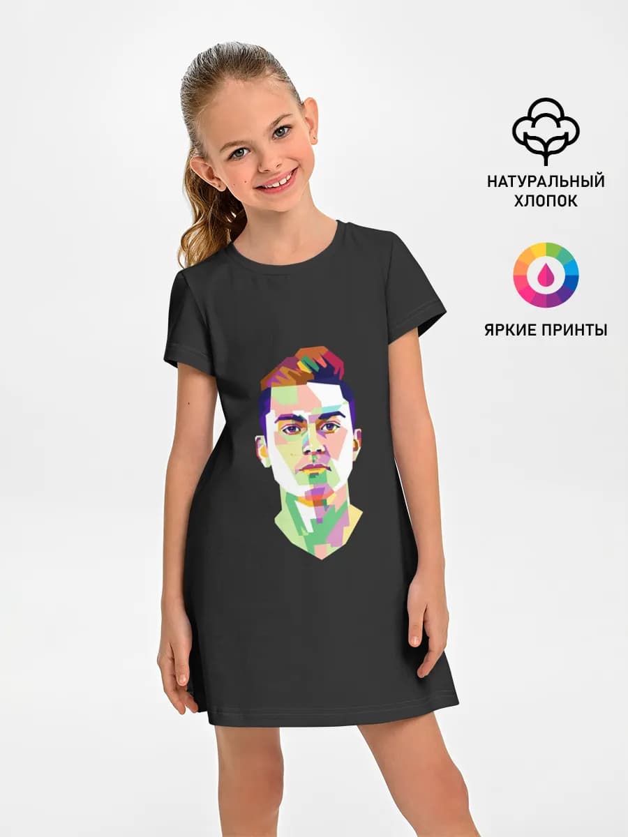 Paulo Dybala Pop Art