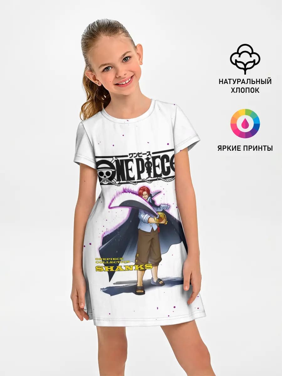 Шанкс One Piece. Большой куш