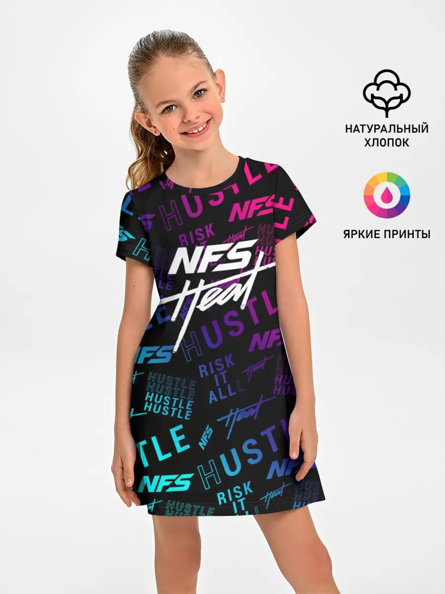 NFS - HEAT
