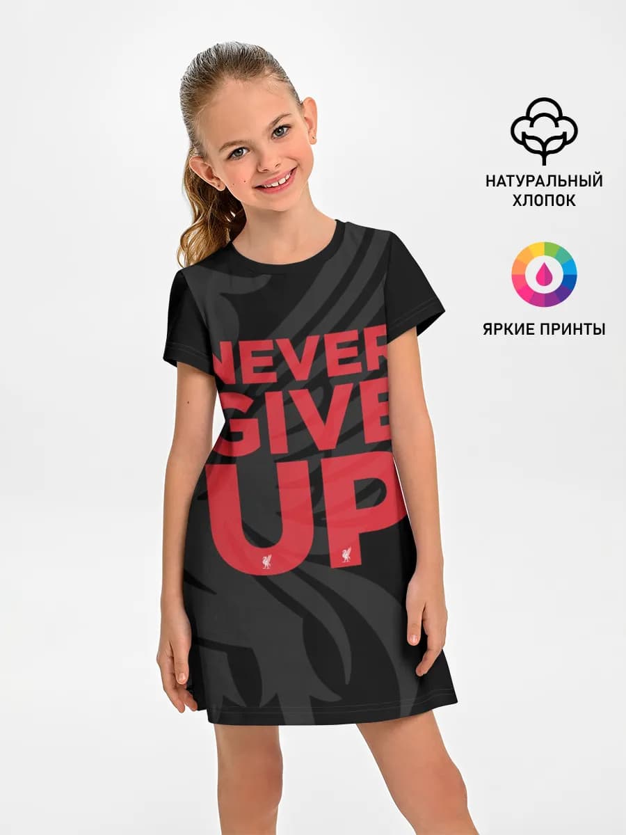 Never Give UP 4-0
