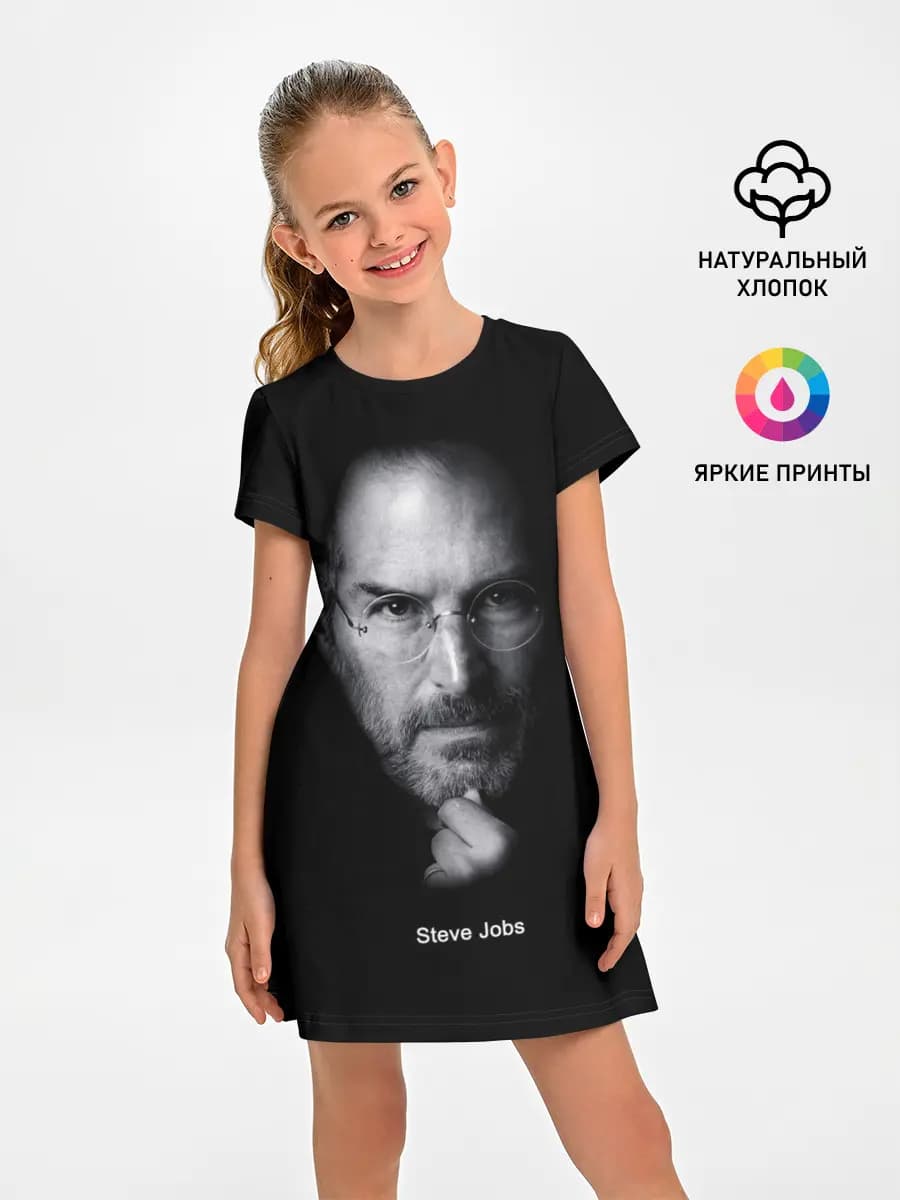 Steve Jobs
