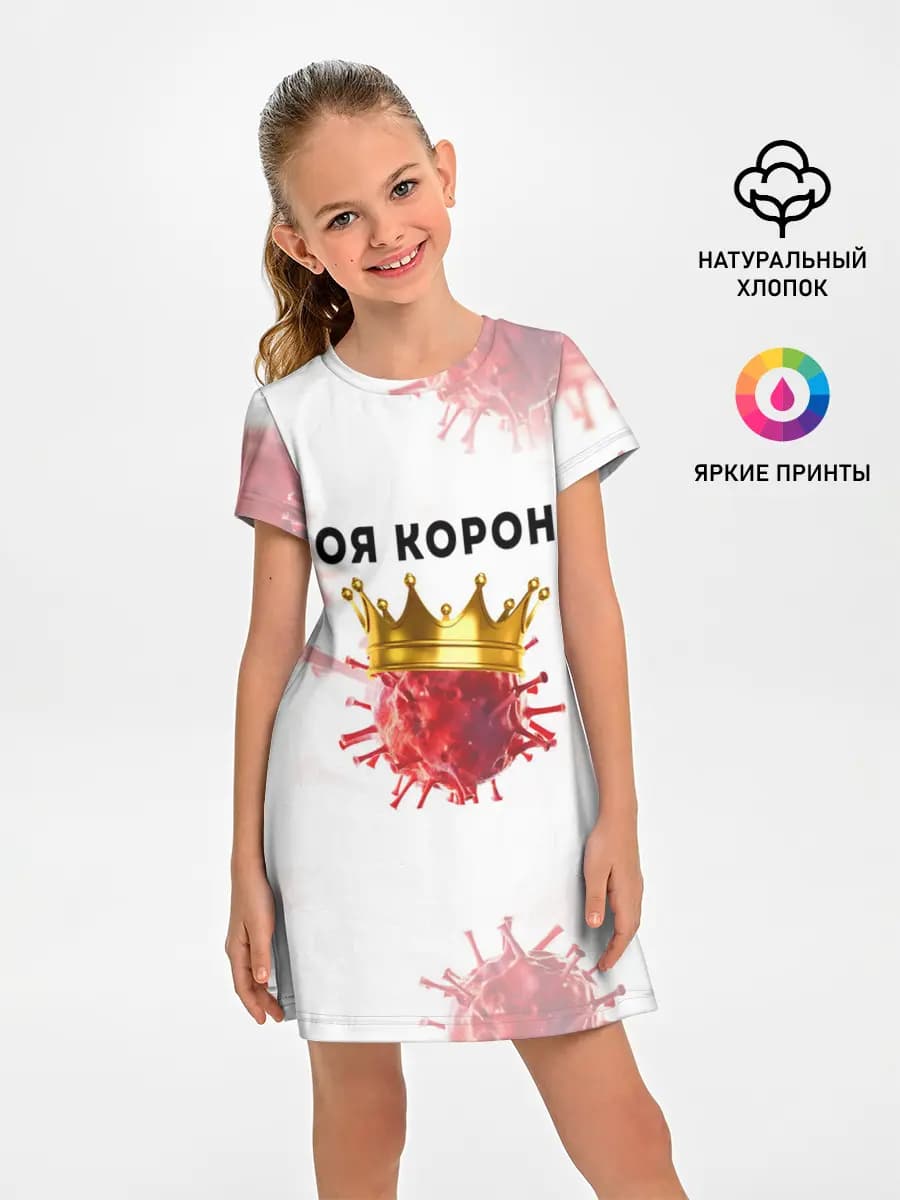 Детское платье