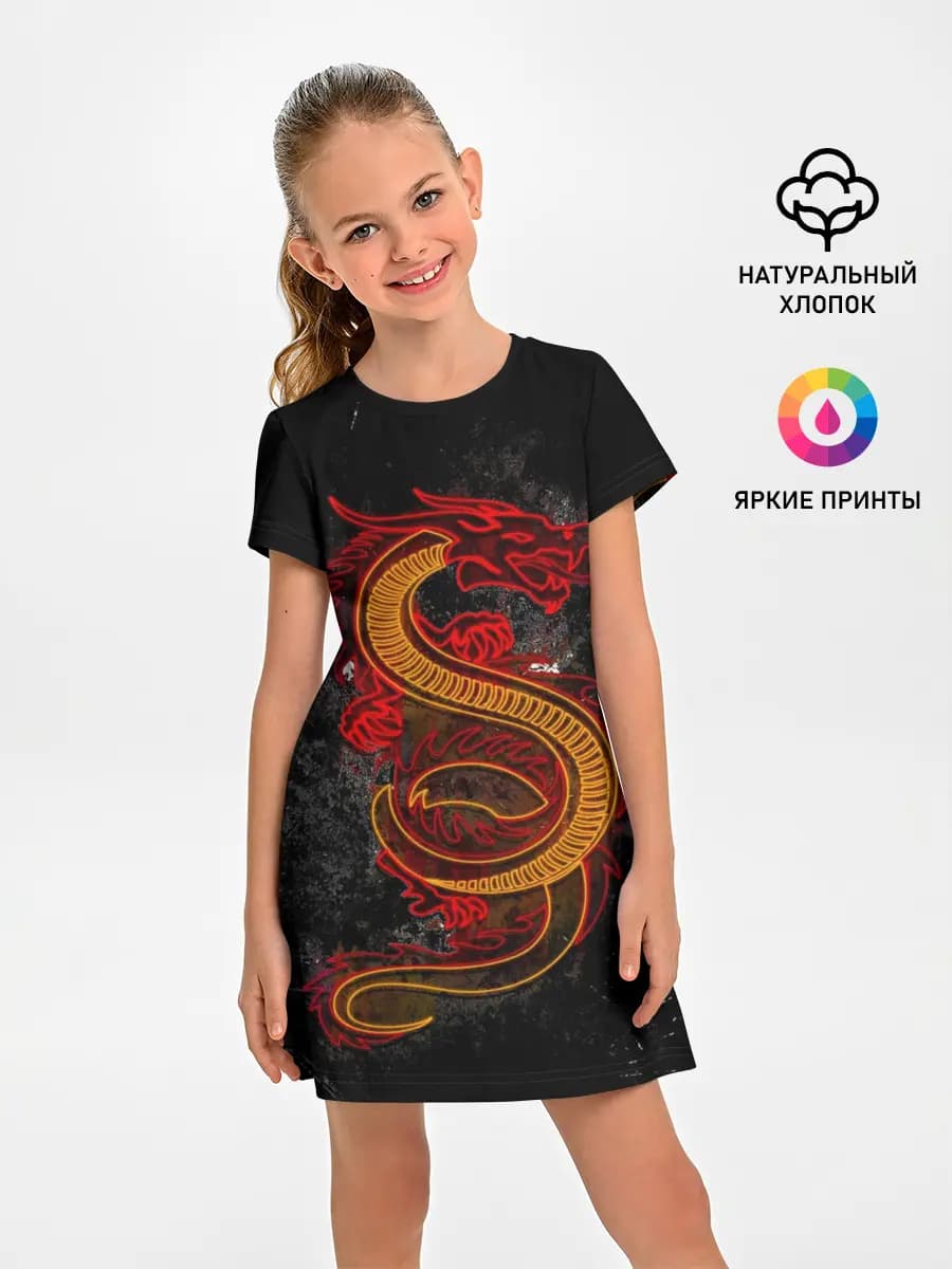 НЕОНОВЫЙ ДРАКОН, 3d