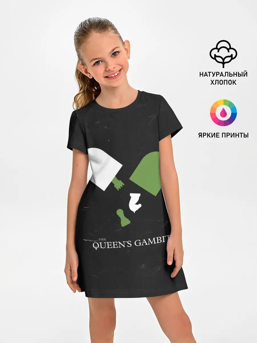Qweens gambit