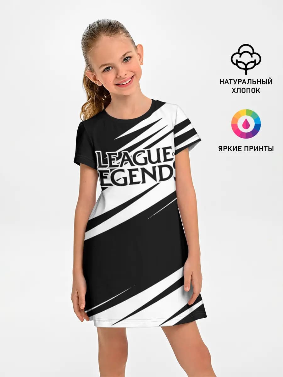 League of Legends