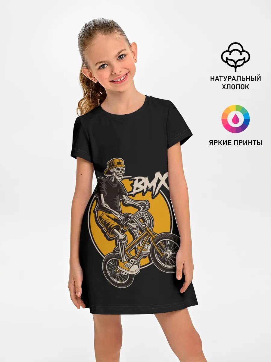 BMX