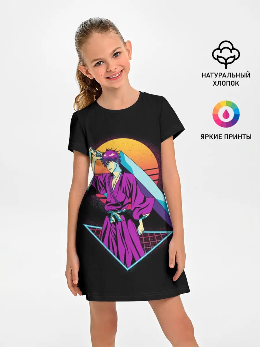 Retro - Ичиго Куросаки
