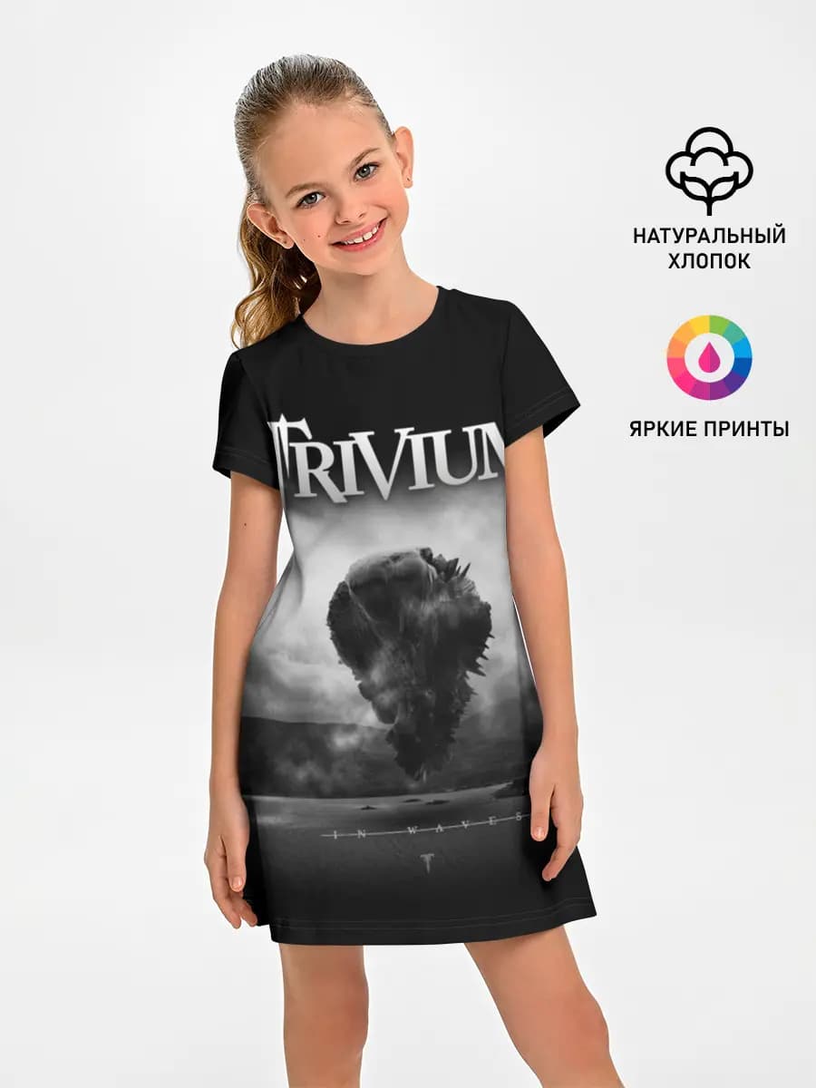 Trivium
