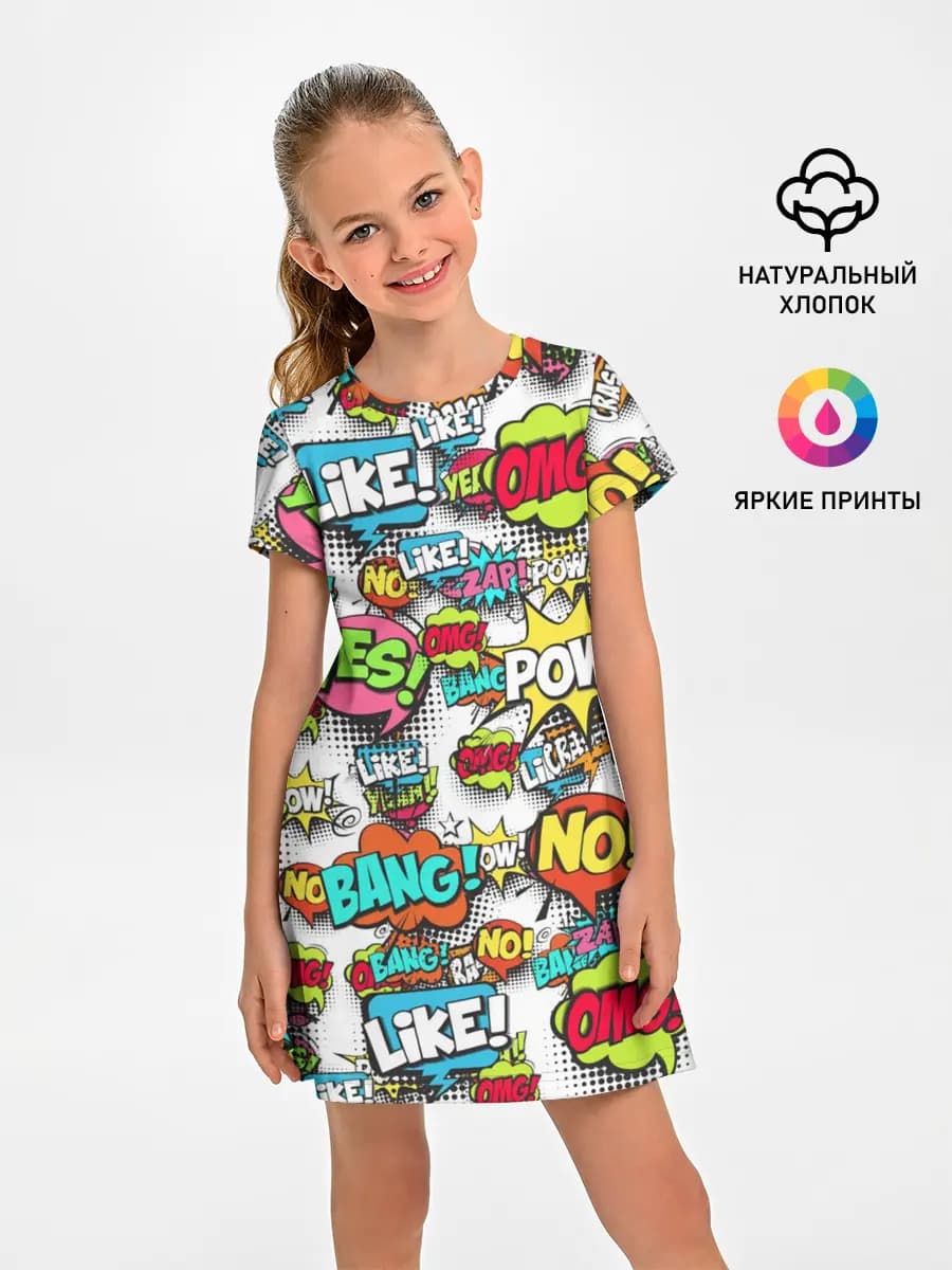 POP ART FASHION | ПОП АРТ