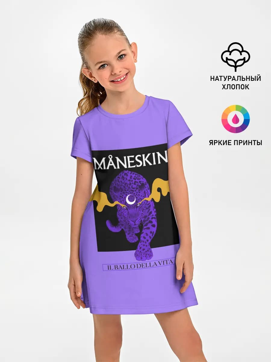 Maneskin