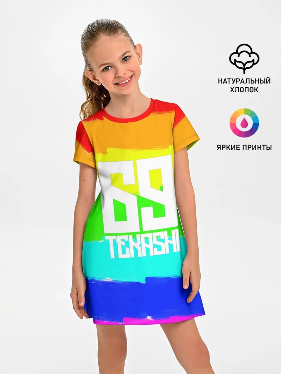 Такеши