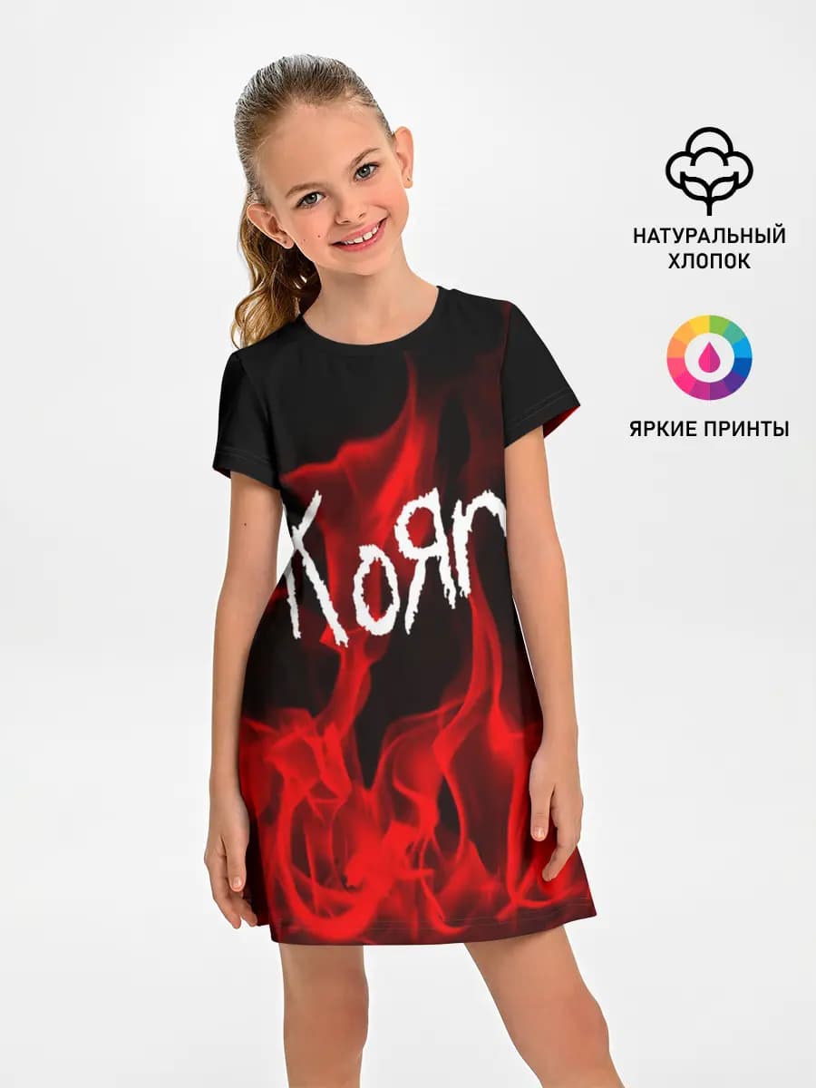 KOЯN