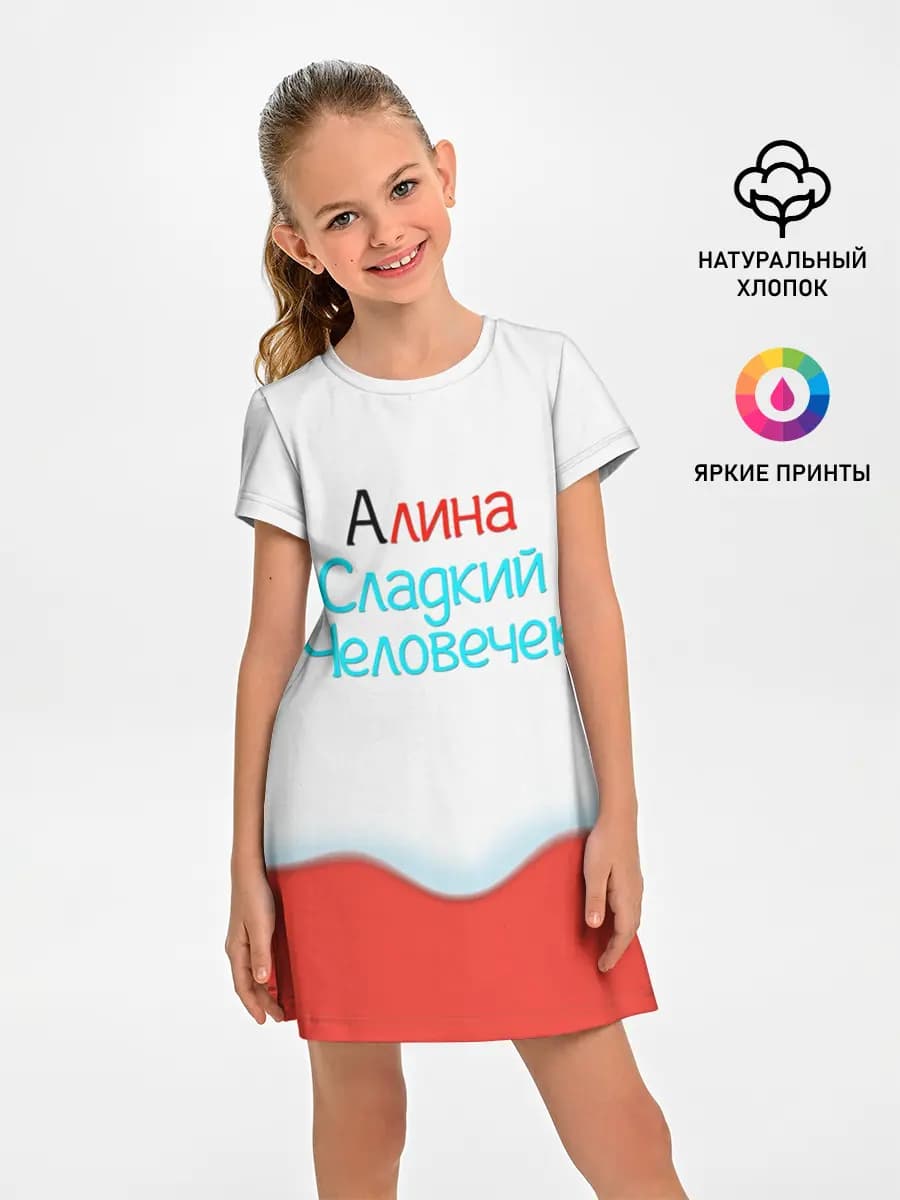 Детское платье