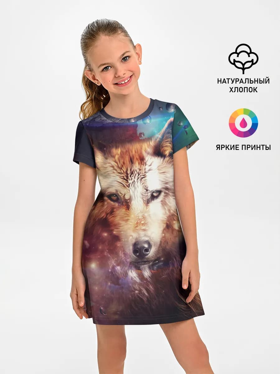 WOLF