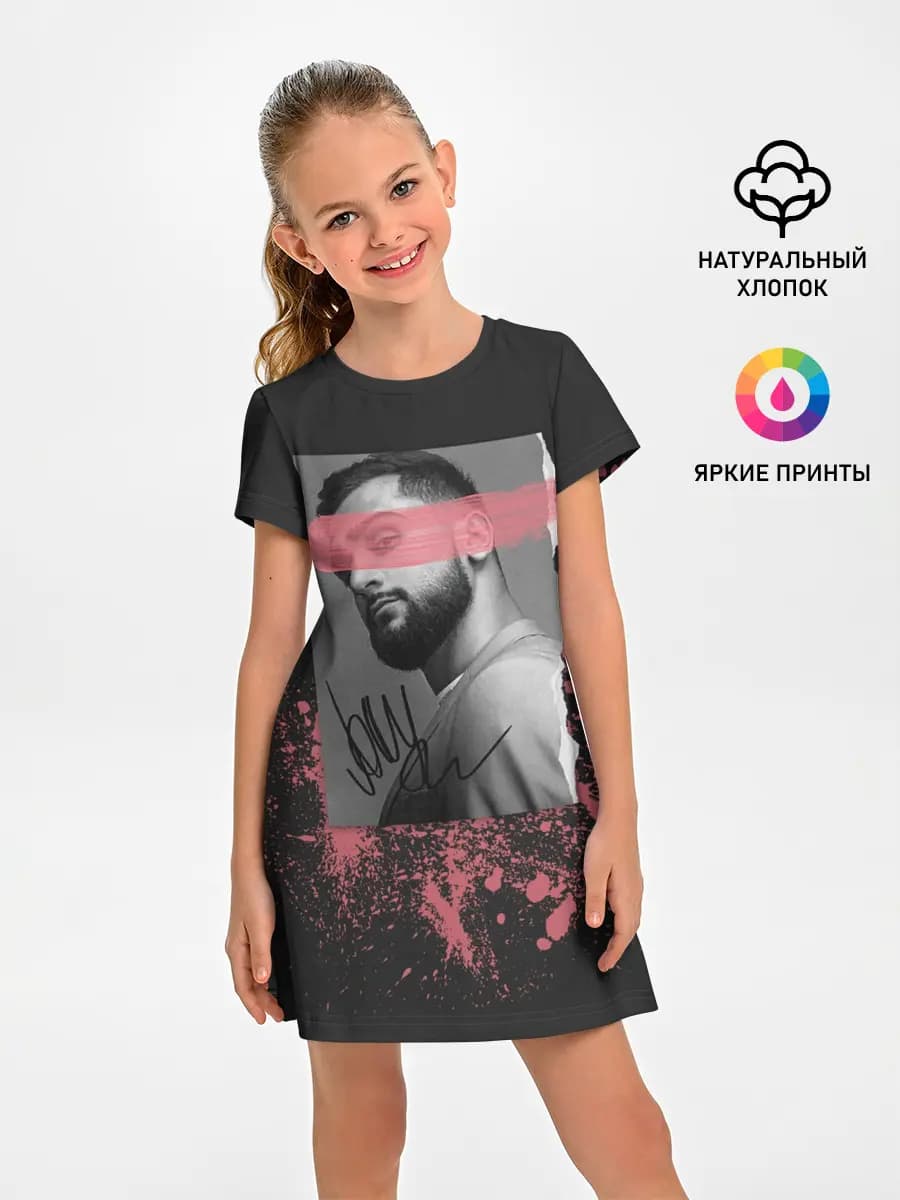 JONY
