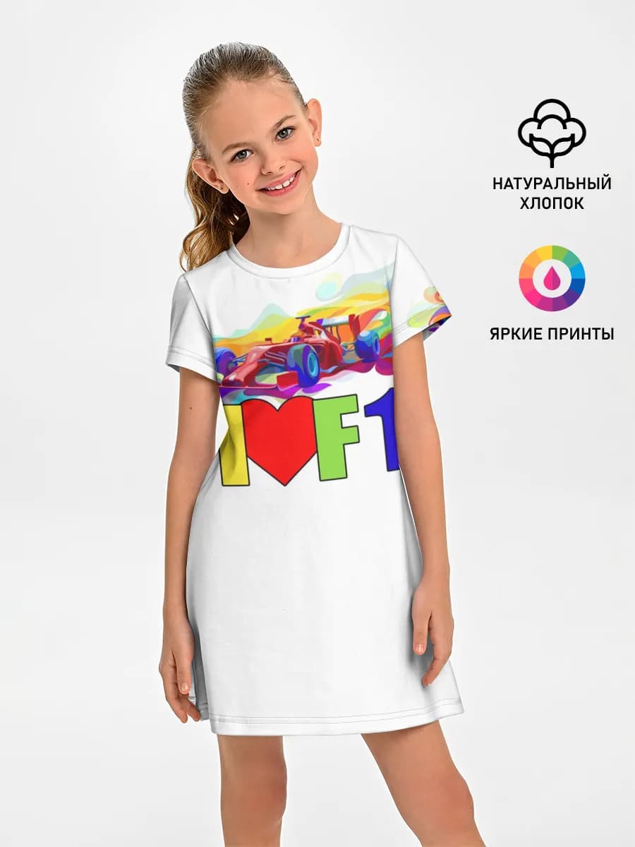Я люблю F1