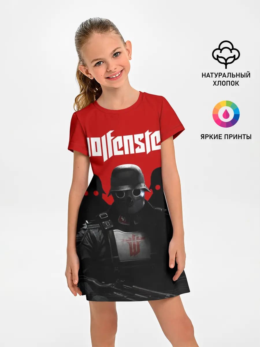 Wolfenstein