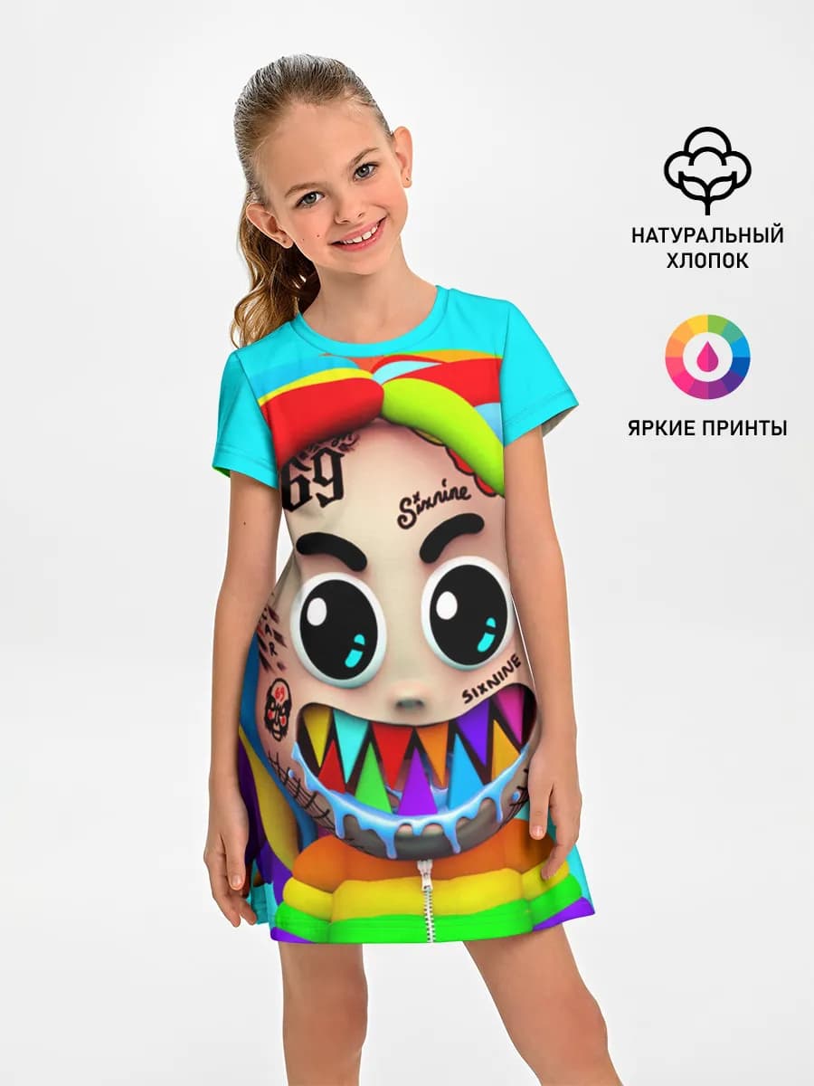 6IX9INE
