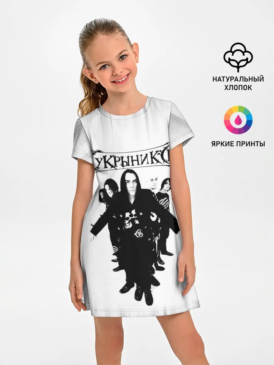 Группа Кукрыниксы