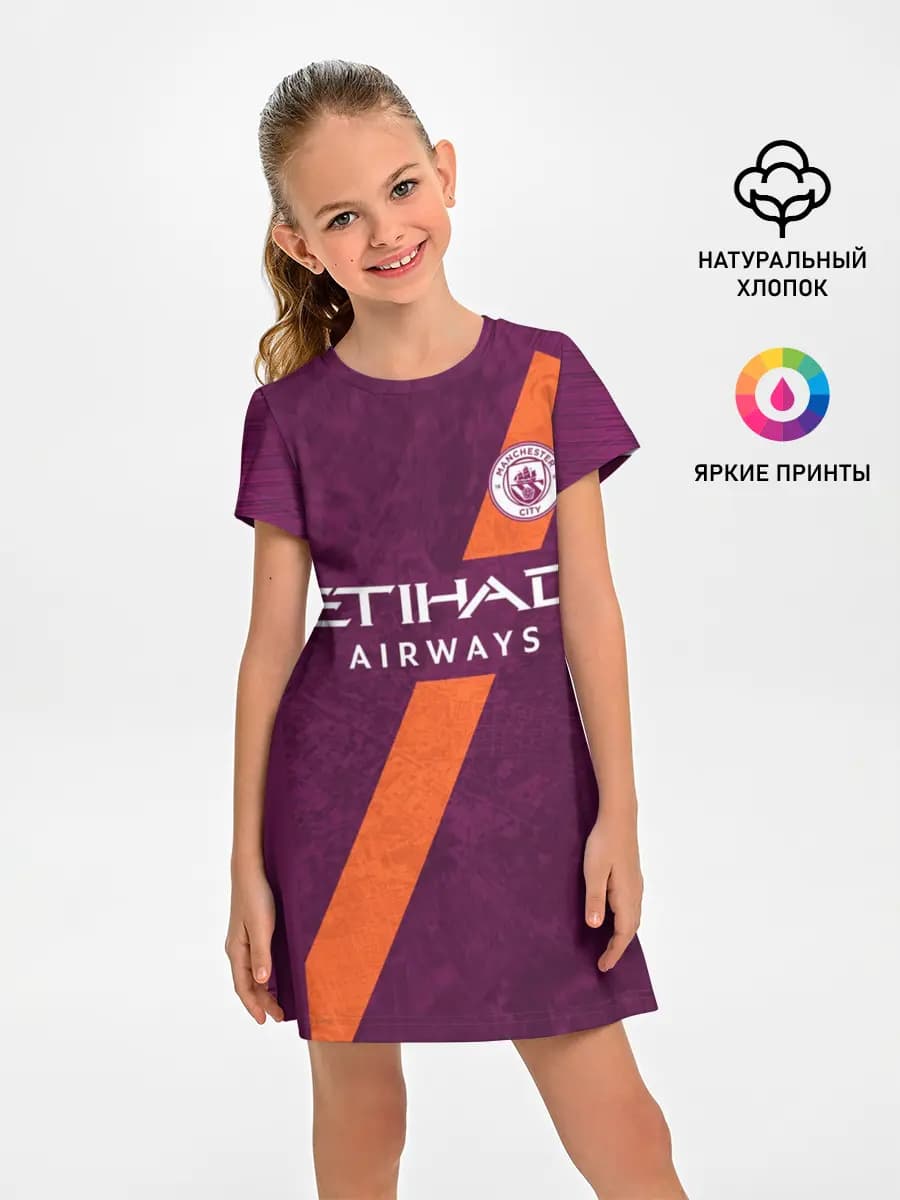 De Bruyne alternative 18-19