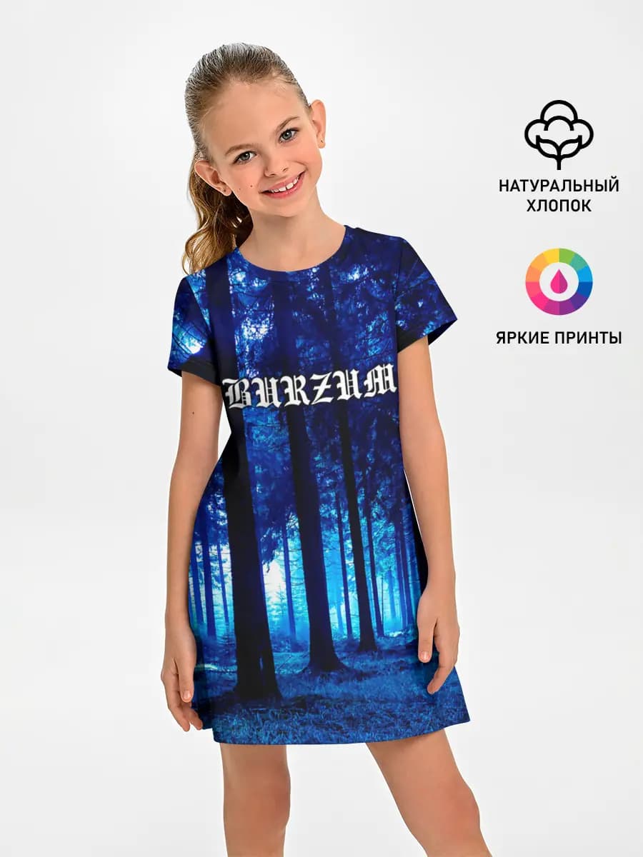Burzum